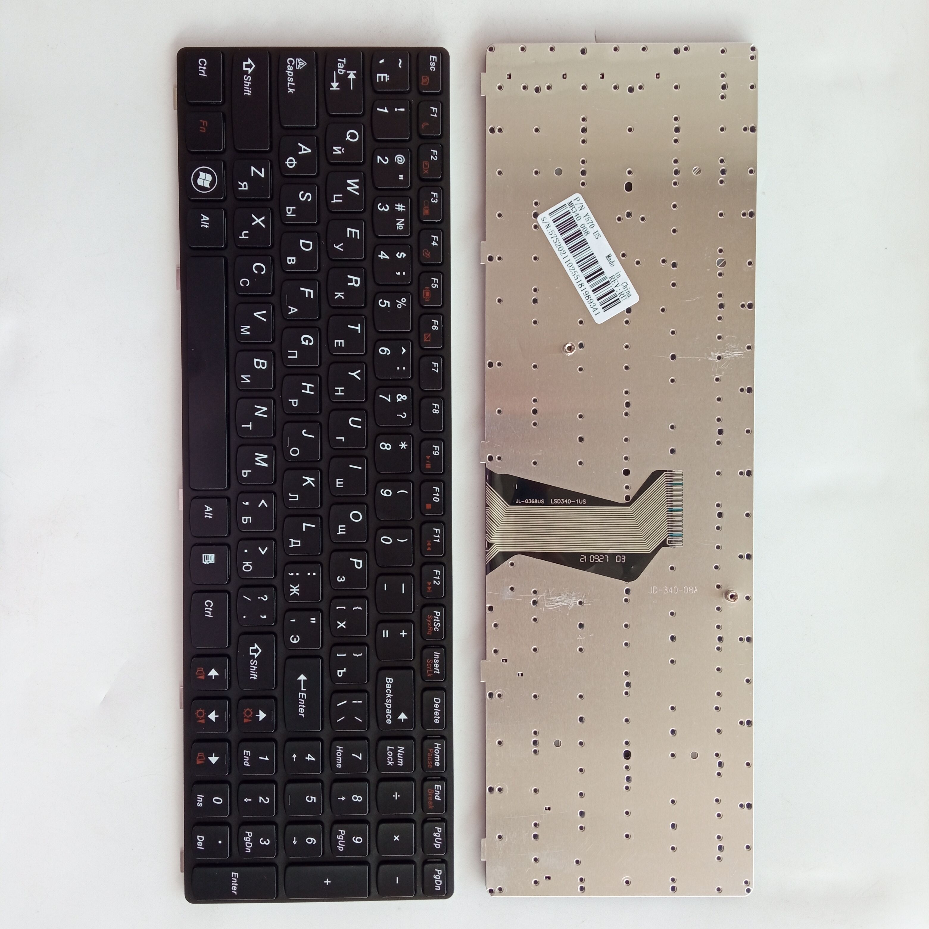 Picture of New Replacement Laptop Keyboard For LENOVO Y570 BLACK FRAME BLACK (OEM) RU Layout